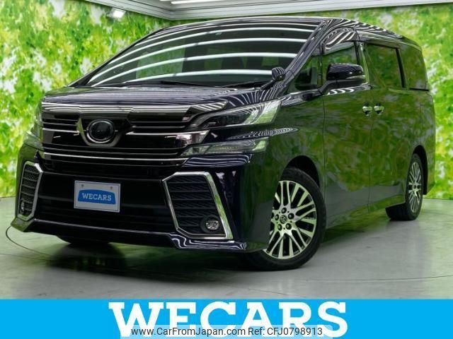 toyota vellfire 2016 quick_quick_DBA-AGH30W_AGH30-0076833 image 1