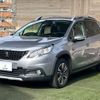 peugeot 2008 2019 -PEUGEOT--Peugeot 2008 ABA-A94HN01--VF3CUHNZTKY066370---PEUGEOT--Peugeot 2008 ABA-A94HN01--VF3CUHNZTKY066370- image 16