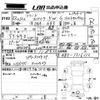 honda freed-spike 2010 CFJ1829821 image 3