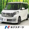 nissan dayz-roox 2014 -NISSAN--DAYZ Roox DBA-B21A--B21A-0055660---NISSAN--DAYZ Roox DBA-B21A--B21A-0055660- image 1