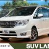 nissan serena 2016 quick_quick_HFC26_HFC26-287350 image 1