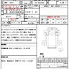 isuzu elf-truck 2014 CFJ1671799 image 21