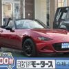 mazda roadster 2022 -MAZDA--Roadster 5BA-ND5RC--ND5RC-653971---MAZDA--Roadster 5BA-ND5RC--ND5RC-653971- image 1