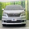 toyota vellfire 2012 -TOYOTA--Vellfire DAA-ATH20W--ATH20-8020549---TOYOTA--Vellfire DAA-ATH20W--ATH20-8020549- image 16