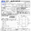 honda stepwagon 2012 -HONDA 【富山 501ﾏ1194】--Stepwgn RK1--1310267---HONDA 【富山 501ﾏ1194】--Stepwgn RK1--1310267- image 3