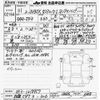 honda n-box 2019 -HONDA 【名古屋 587ｻ326】--N BOX JF3-1218957---HONDA 【名古屋 587ｻ326】--N BOX JF3-1218957- image 3