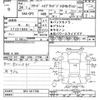honda freed 2012 CFJ1852553 image 3