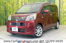 daihatsu move 2017 -DAIHATSU--Move DBA-LA150S--LA150S-0137322---DAIHATSU--Move DBA-LA150S--LA150S-0137322-