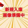toyota vitz 2017 -TOYOTA--Vitz DBA-NSP135--NSP135-2067655---TOYOTA--Vitz DBA-NSP135--NSP135-2067655- image 1