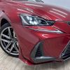 lexus is 2019 CFJ8633535 image 20