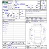 subaru xv 2015 -SUBARU 【水戸 302ﾁ1528】--Subaru XV GP7--088098---SUBARU 【水戸 302ﾁ1528】--Subaru XV GP7--088098- image 3