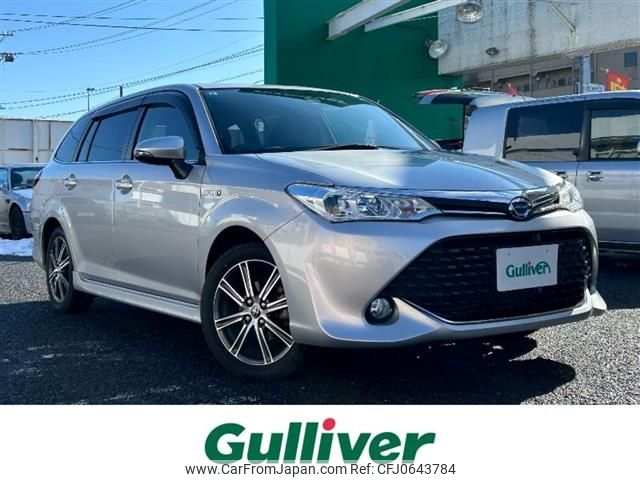 toyota corolla-fielder 2015 -TOYOTA--Corolla Fielder DAA-NKE165G--NKE165-7111620---TOYOTA--Corolla Fielder DAA-NKE165G--NKE165-7111620- image 1