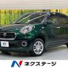 toyota passo 2017 -TOYOTA--Passo DBA-M700A--M700A-0095976---TOYOTA--Passo DBA-M700A--M700A-0095976- image 1