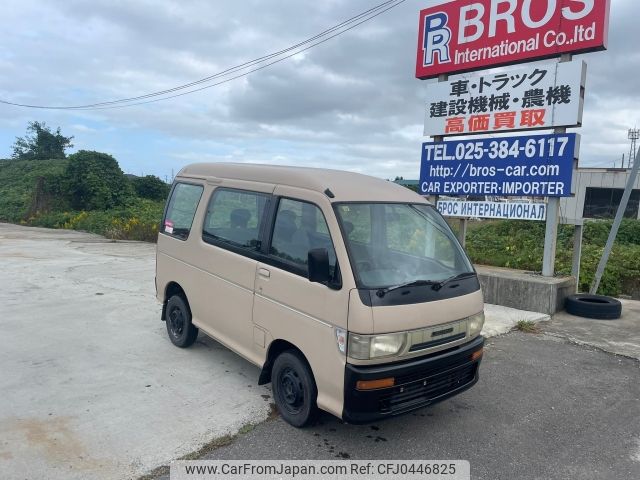 daihatsu atrai 1996 -DAIHATSU--Atrai Van V-S120V--S120V-022967---DAIHATSU--Atrai Van V-S120V--S120V-022967- image 1
