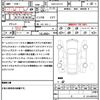 nissan serena 2020 quick_quick_DAA-GFC27_GFC27-183445 image 21