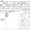 toyota hiace-van 2018 -TOYOTA--Hiace Van CBF-TRH200K--TRH200-0284201---TOYOTA--Hiace Van CBF-TRH200K--TRH200-0284201- image 3