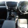 toyota vellfire 2015 -TOYOTA 【鳥取 330に】--Vellfire AYH30W-0008086---TOYOTA 【鳥取 330に】--Vellfire AYH30W-0008086- image 4