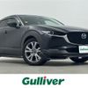 mazda cx-3 2020 -MAZDA--CX-30 5BA-DMEP--DMEP-121248---MAZDA--CX-30 5BA-DMEP--DMEP-121248- image 1