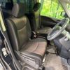 nissan serena 2014 -NISSAN--Serena DAA-HFC26--HFC26-202392---NISSAN--Serena DAA-HFC26--HFC26-202392- image 9