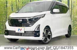 nissan dayz 2024 CFJ1847355