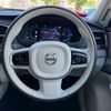 volvo xc90 2023 CFJ1415771 image 8