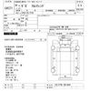 isuzu giga 2008 -ISUZU--Giga CYL77V8-7001404---ISUZU--Giga CYL77V8-7001404- image 3