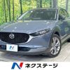 mazda cx-3 2020 -MAZDA--CX-30 3DA-DM8P--DM8P-104407---MAZDA--CX-30 3DA-DM8P--DM8P-104407- image 1