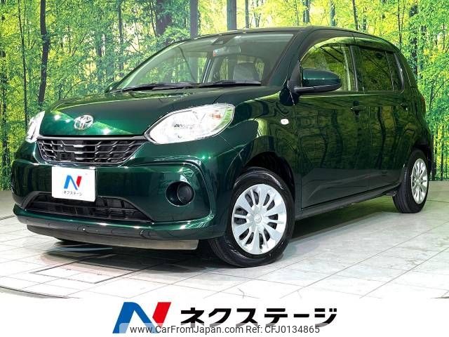 toyota passo 2017 -TOYOTA--Passo DBA-M700A--M700A-0085735---TOYOTA--Passo DBA-M700A--M700A-0085735- image 1