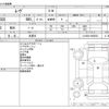 daihatsu move 2016 CFJ1633383 image 3