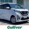 nissan dayz 2019 -NISSAN--DAYZ 5AA-B44W--B44W-0007135---NISSAN--DAYZ 5AA-B44W--B44W-0007135- image 1