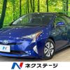 toyota prius 2017 CFJ1660740 image 1