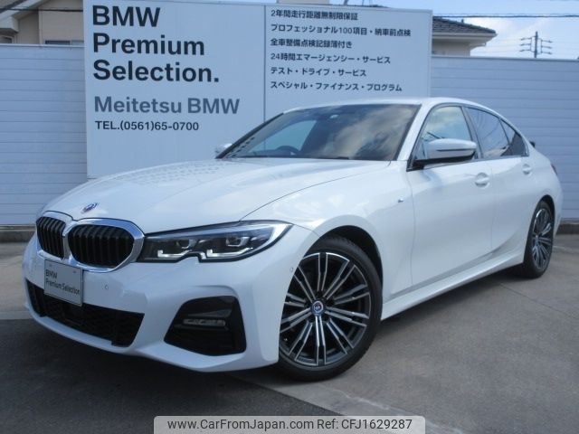 bmw 3-series 2022 CFJ1629287 image 1