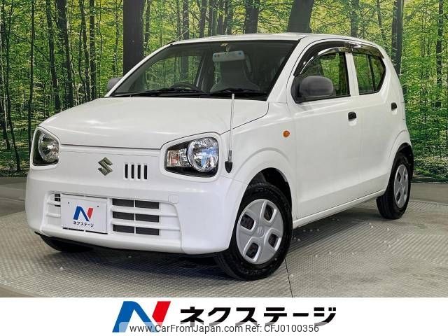 suzuki alto 2015 -SUZUKI--Alto DBA-HA36S--HA36S-252948---SUZUKI--Alto DBA-HA36S--HA36S-252948- image 1