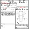 mercedes-benz c-class 2012 quick_quick_DBA-204049_WDD2040492A804207 image 19
