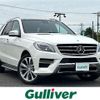 mercedes-benz ml-class 2016 -MERCEDES-BENZ--Benz ML RBA-166057--WDC1660572A550898---MERCEDES-BENZ--Benz ML RBA-166057--WDC1660572A550898- image 1