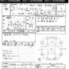 honda acty-truck 1993 CFJ1686640 image 3