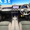 mercedes-benz glb-class 2023 CFJ1852959 image 2