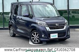 nissan dayz-roox 2017 -NISSAN--DAYZ Roox DBA-B21A--B21A-0330789---NISSAN--DAYZ Roox DBA-B21A--B21A-0330789-