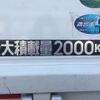 mitsubishi-fuso canter 2019 GOO_NET_EXCHANGE_0702476A30241220W001 image 27