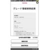 toyota mark-x 2009 CFJ1634468 image 1