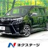 toyota voxy 2018 -TOYOTA--Voxy DBA-ZRR80W--ZRR80-0460633---TOYOTA--Voxy DBA-ZRR80W--ZRR80-0460633- image 1