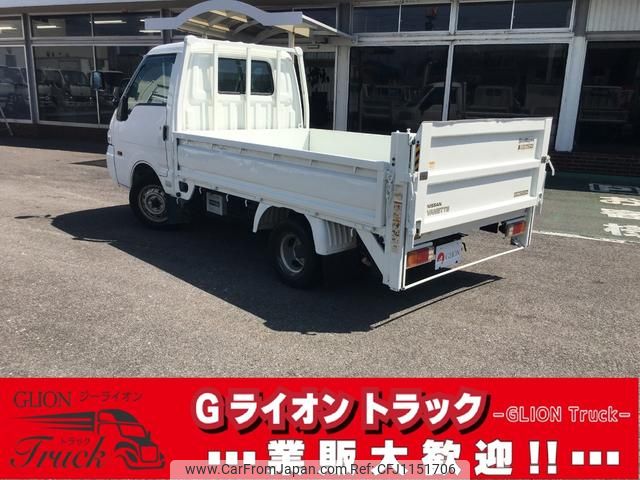 nissan vanette-truck 2015 GOO_NET_EXCHANGE_0702476A30250514W005 image 1