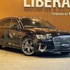 audi a4 2019 CFJ1860063 image 1