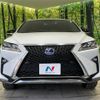 lexus rx 2016 CFJ8674269 image 14