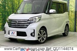 nissan dayz-roox 2014 -NISSAN--DAYZ Roox DBA-B21A--B21A-0088697---NISSAN--DAYZ Roox DBA-B21A--B21A-0088697-