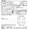 toyota corolla-axio 2016 CFJ0458636 image 3