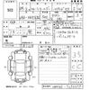 toyota corolla-fielder 2022 -TOYOTA--Corolla Fielder NKE165G-7253379---TOYOTA--Corolla Fielder NKE165G-7253379- image 3