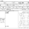 toyota roomy 2023 -TOYOTA 【高知 533ﾗ 999】--Roomy 5BA-M910A--M910A-1018563---TOYOTA 【高知 533ﾗ 999】--Roomy 5BA-M910A--M910A-1018563- image 3