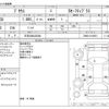 toyota prius 2018 -TOYOTA 【三河 302ﾊ2564】--Prius DAA-ZVW50--ZVW50-6129651---TOYOTA 【三河 302ﾊ2564】--Prius DAA-ZVW50--ZVW50-6129651- image 3