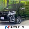 toyota voxy 2016 -TOYOTA--Voxy DBA-ZRR85W--ZRR85-0053539---TOYOTA--Voxy DBA-ZRR85W--ZRR85-0053539- image 1